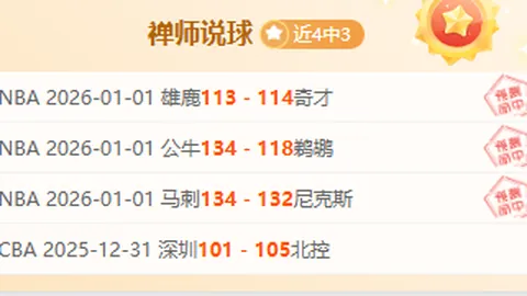利物浦恐失去伊萨克：哈曼暗示，若进步停滞，今夏转会或成绝唱？