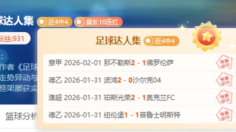 “友谊巅峰：友谊杯——足球盛宴，情谊共享”