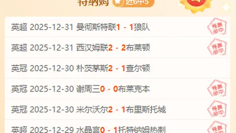 刘少昂勇夺亚冬会短道速滑男子1000米铜牌