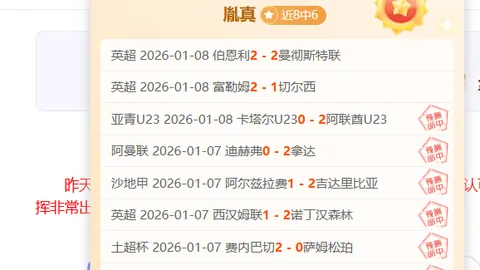 巴塞罗那三将助力轰进四球，马竞逆转与巴萨激战至4-4经典对决