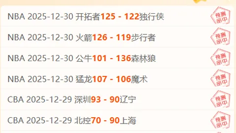 伯恩茅斯U21主场激战，查尔顿遭遇三球惨败！粉丝必看精彩瞬间！