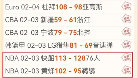 斯图加特对阵勒沃库森握手言和，第32轮德甲赛事亮点回顾