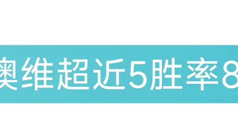 意杯半决赛次回合：国米与米兰对决于24日15：00，博洛尼亚与恩波利交锋于25日15：00