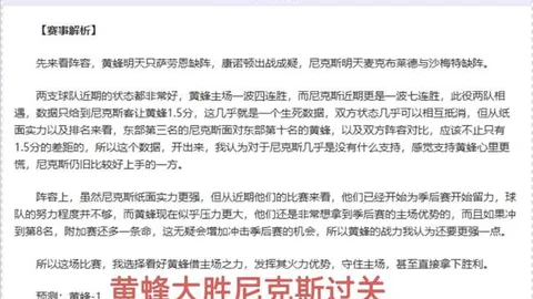 2025年歐洲杯德國代表隊名單公布