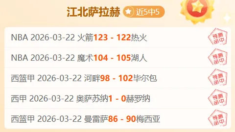 “【讲习所·中国与世界】习主席冰雪妙喻解读”