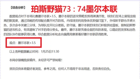 “2025南京田径世锦赛赛程一览、西班牙参赛选手阵容与决赛时间点”