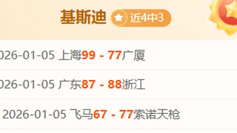 王曼昱荣获WTT重庆冠军赛八强席位