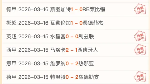 中国代表团召开第33届夏季奥运总结座谈会