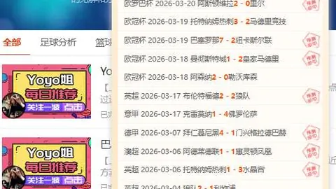 东契奇与詹姆斯战伤病情更新：均有望出战