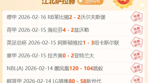 天津女排在世俱杯中夺得银奖