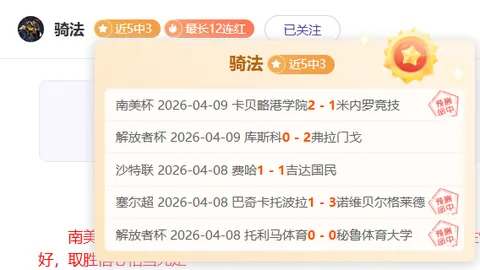 卡巴爾以C羅桑德羅為楷模，心懷尤文夢