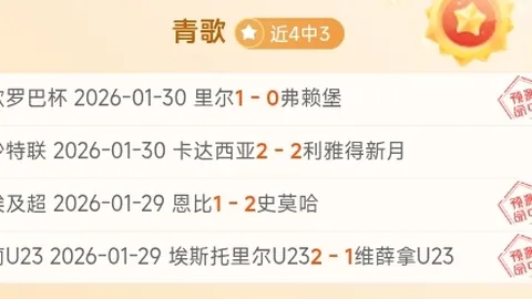 【CBA独家揭秘】胜负揭晓，比分大揭秘！深度解析内幕详情！