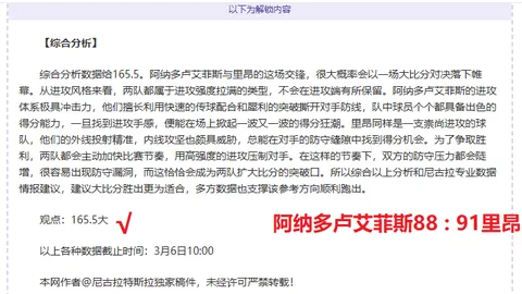 亚冬会男子短道速滑500米决赛精彩瞬间