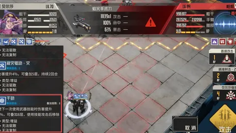 普利希奇确认加盟米兰；伊布敦促球队聚焦比赛