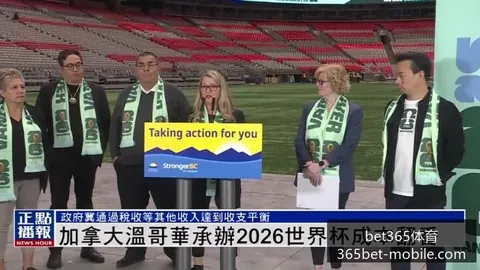 梅西助攻两球，阿，bet365直播，根廷以4比1战胜巴西晋级决赛