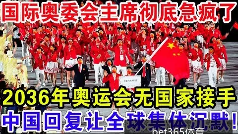 切尔西签下卡瓦略，曼联续约费尔南德斯