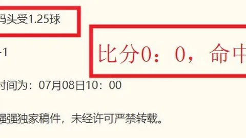 推荐 足球攻略周四203欧罗巴赛事前瞻bet365直播：斯普利特海杜克对日利纳深度解析