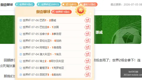 bet365体育bet365体育官网风向突变争议升温